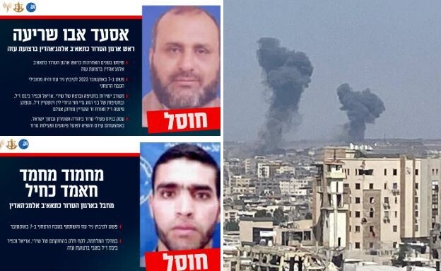 חיסול ראשי המוג'אהדין, חוטפי ורוצחי שירי ביבס וילדיה ז"ל חיסול ראשי המוג'אהדין, חוטפי ורוצחי שירי ביבס וילדיה ז"ל