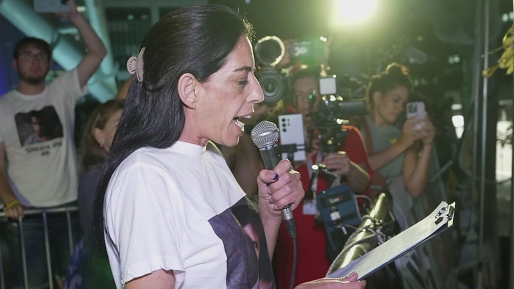 עינב צנגאוקר