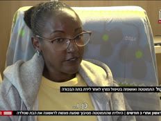 20hodashim_vtr2_n20250608_v1 (צילום: חדשות)