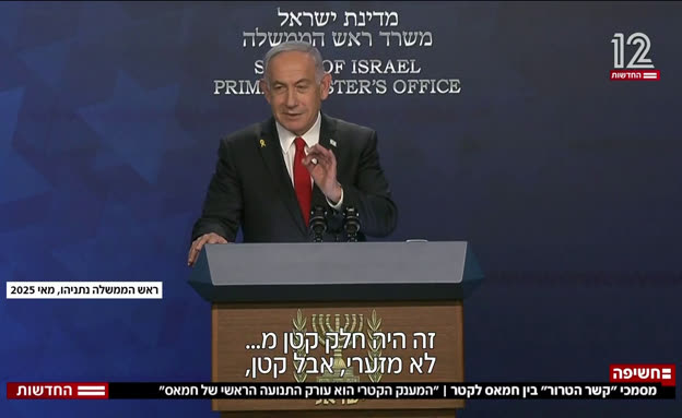 חשיפה: מסמכי 