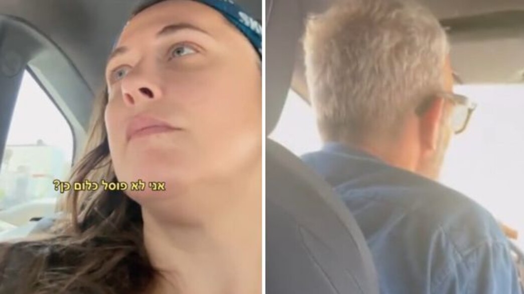 קרן פלס קרן פלס