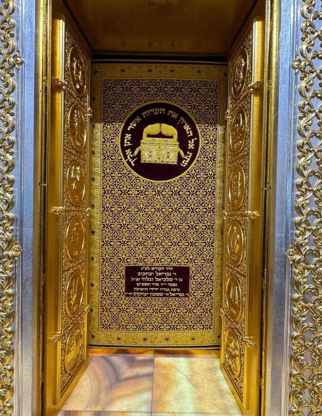 ארון קודש (צילום: אדם רבינוביץ)