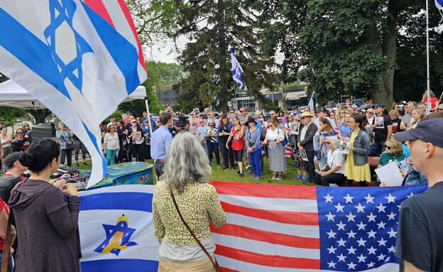 למרות אזהרת האף בי איי: אירוע למען החטופים בבוסטון