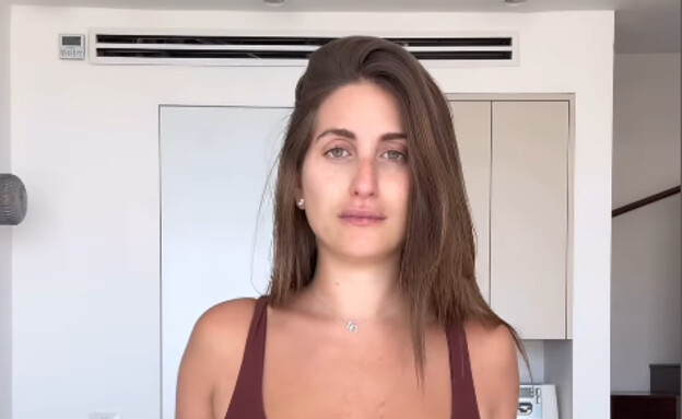 דנה זרמון (צילום: מתוך האינסטגרם)