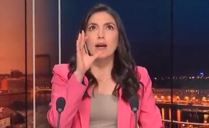 רעידת האדמה פקדה את קולומביה - האולפן רעד: "זה נהיה רציני" (צילום: France 24)