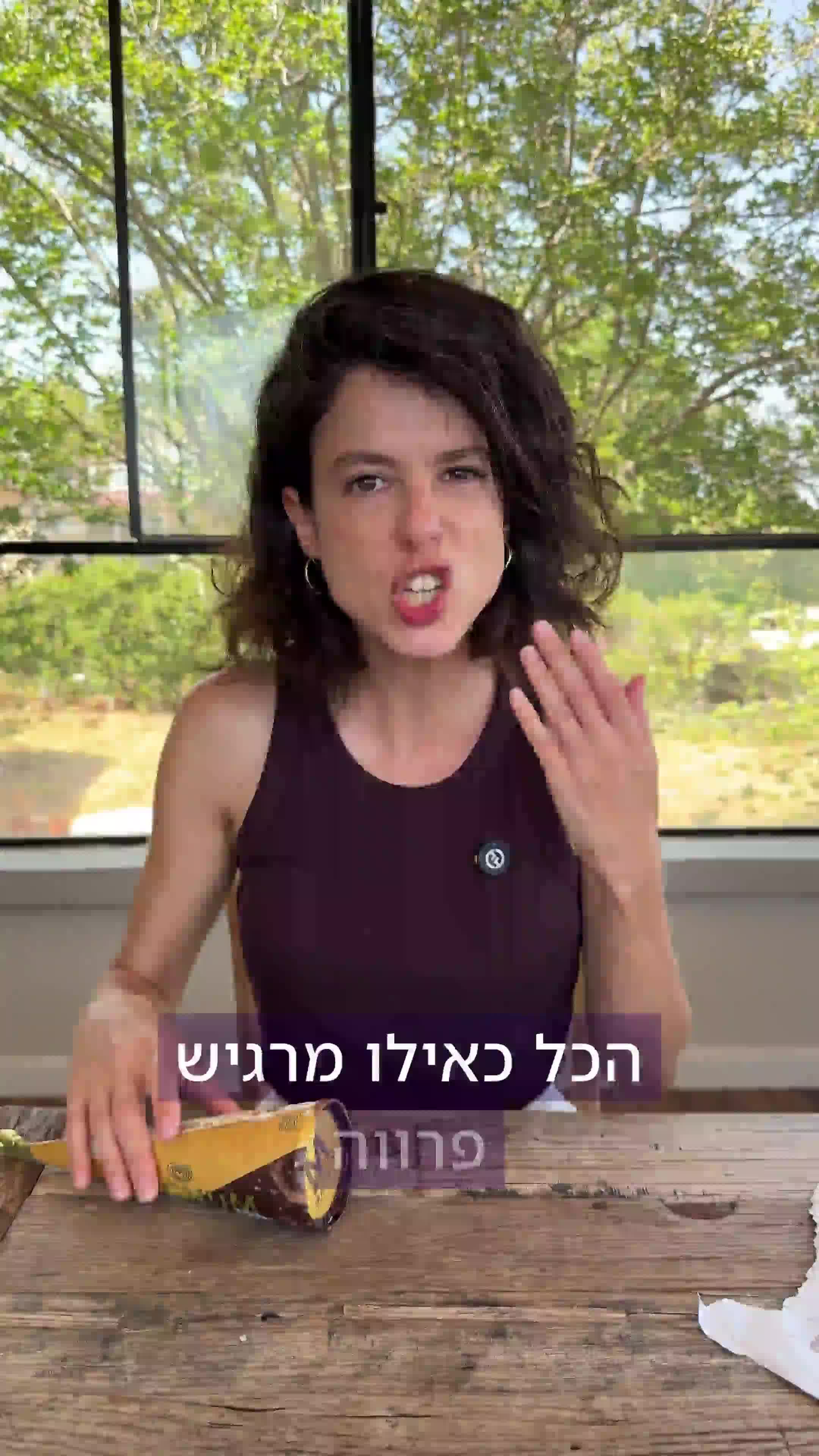 הטילון החדש של מגנום הוא חדשות טובות