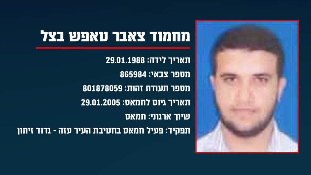 דובר ההגנה האזרחית בעזה הוציא מאות הודעות שקריות 