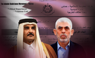 יחיא סינוואר, תמים בן חמד אאל ת'אני