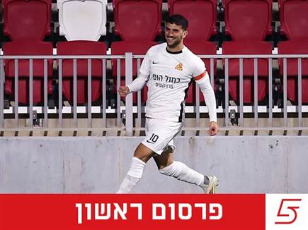 (מאור אלקסלסי) (צילום: ספורט 5)