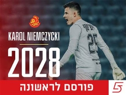 (מ.ס. אשדוד, רשמי) (צילום: ספורט 5)