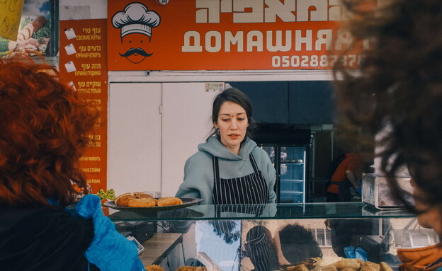 חיפה מזרח אירופה חיפה מזרח אירופה