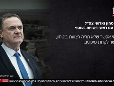 20alufim_vtr2_n20250609_v1 (צילום: חדשות)