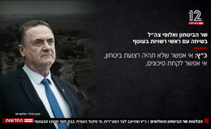 20alufim_vtr2_n20250609_v1 (צילום: חדשות)