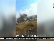 20matanvtr_vtr2_n20250609_v1 (צילום: חדשות)