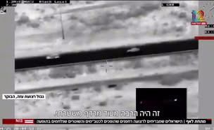 20nose_vtr2_n20250609_v1 (צילום: חדשות)