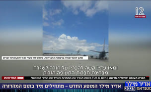 20tisa_vtr2_n20250609_v1 (צילום: חדשות)