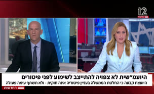 20yoamashitfull_vtr2_n20250609_v1 (צילום: חדשות)