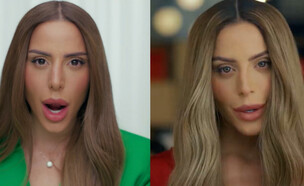 נסרין קדרי (צילום: מתוך 