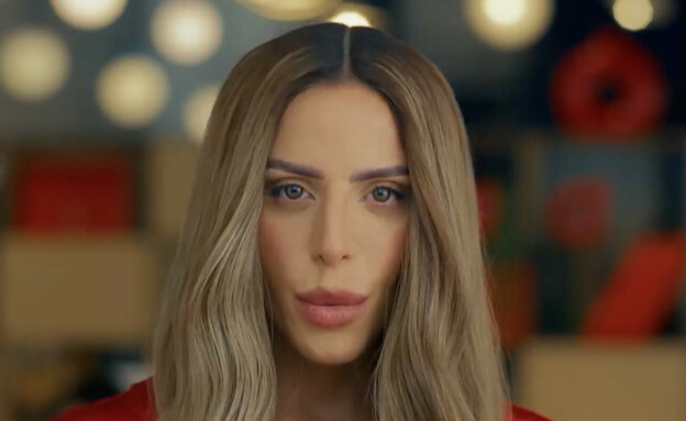 נסרין קדרי