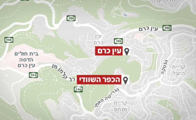 שרפה באזור עין כרם בירושלים