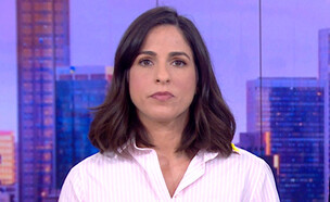 נסלי ברדה (צילום: מתוך 
