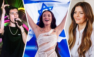 זהבה בן, עדן גולן, הראל סקעת (צילום: זהבה בן: עומרי לוי | עדן גולן: Martin Sylvest Andersen/Getty Images | סקעת: מנש כהן)