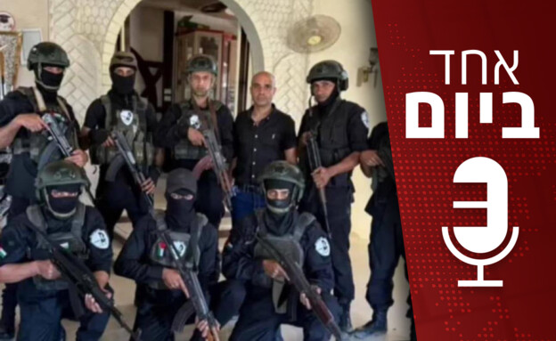 אחד ביום - 10.06.2025