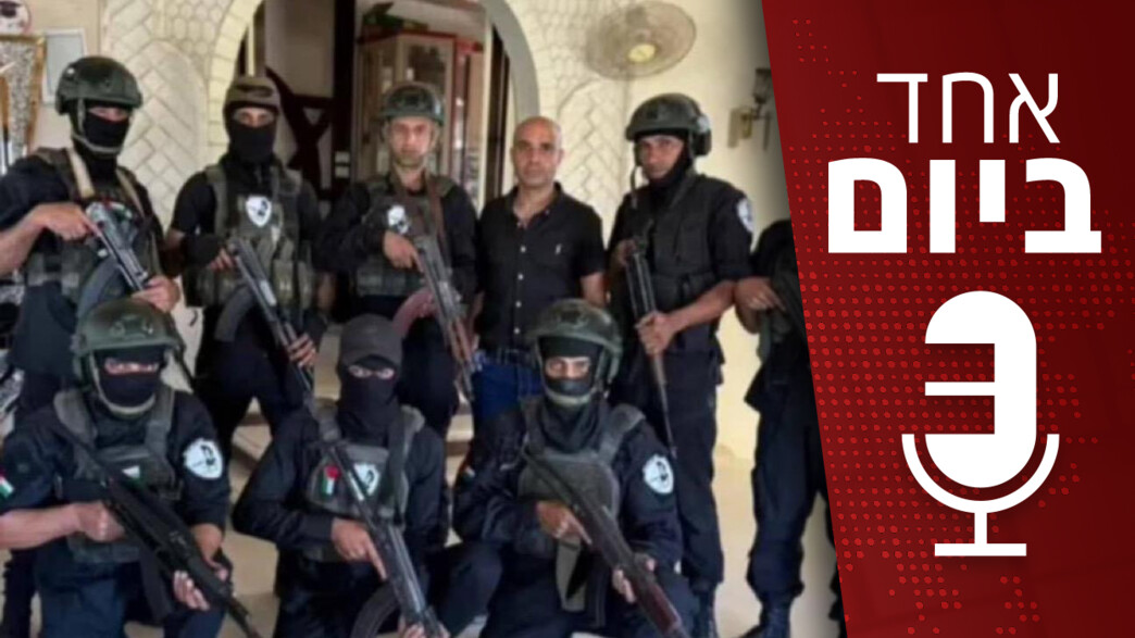 אחד ביום - 10.06.2025 אחד ביום - 10.06.2025