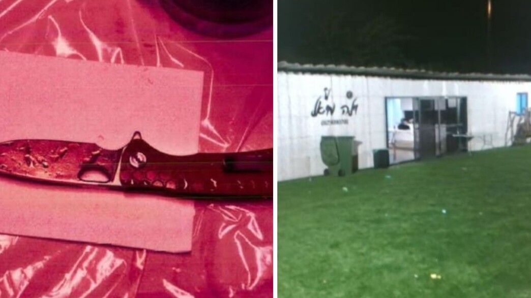 דקירה ביום הולדת 