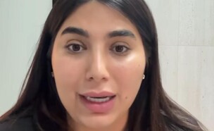 אודיה פינטו (צילום: instagram)