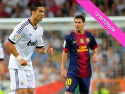 sportFive1565137 (צילום: ספורט 5)