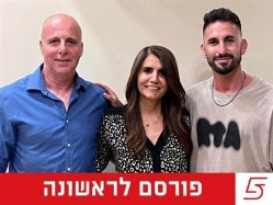 sportFive1565201 (צילום: ספורט 5)