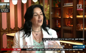 19hotel_vtr2_n20250610_v1 (צילום: חדשות)