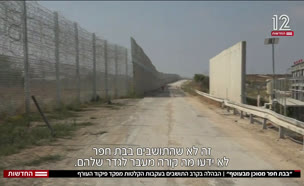 20bat_vtr2_n20250610_v1 (צילום: חדשות)