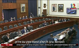 20regey_vtr2_n20250610_v1 (צילום: חדשות)