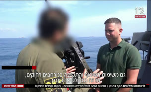 20yam_vtr2_n20250610_v1 (צילום: חדשות)