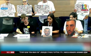 20zeekat_vtr2_n20250610_v1 (צילום: חדשות)