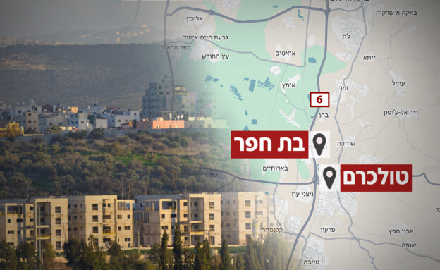 בת חפר, טול כרם