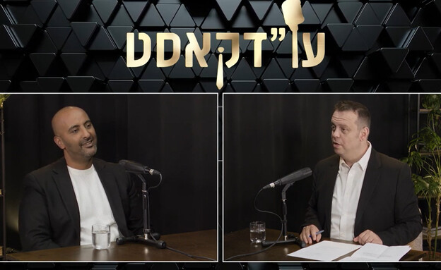 עו