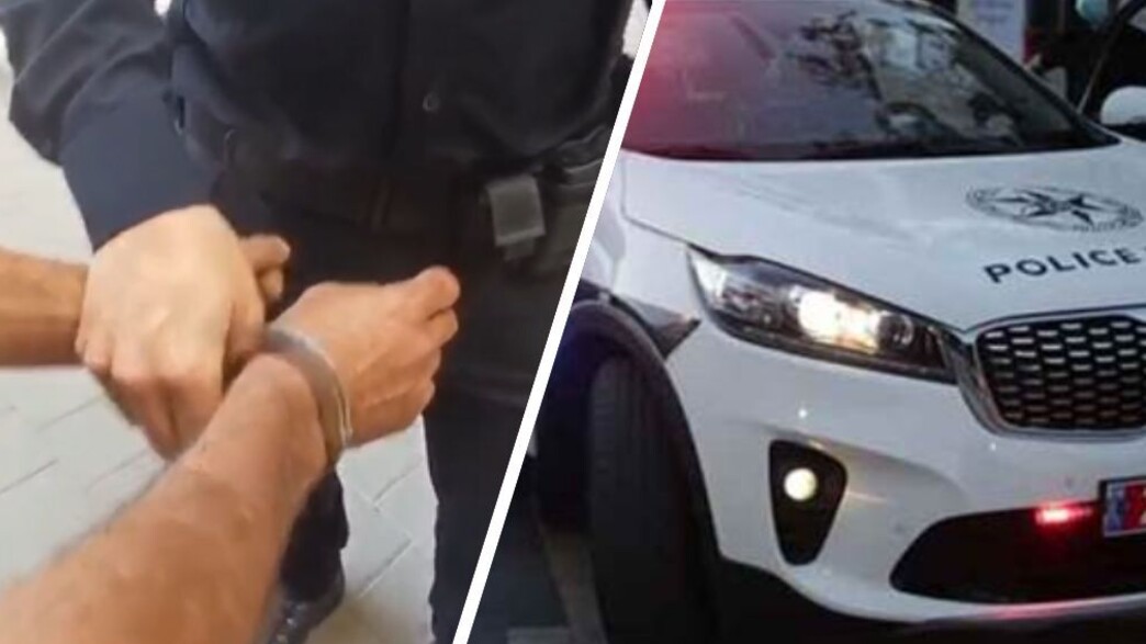 המעצר המעצר