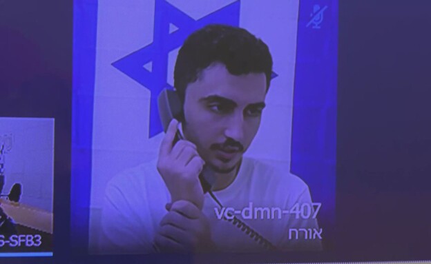 חקירת הצעירים מנשר שקיבלו הוראות מאיראן
