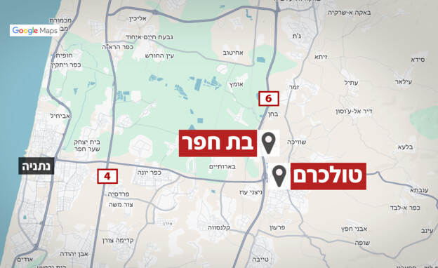טול כרם, בת חפר