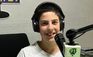 יונתן  (צילום: אלבום פרטי)