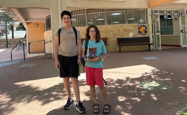 יונתן  (צילום: אלבום פרטי)