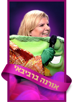 הברוקולי