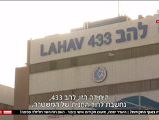 20agaftguva_vtr2_n20250611_v1 (צילום: חדשות)