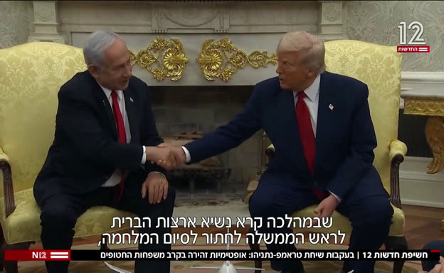 אופטימיות זהירה במשפחות החטופים, טראמפ פסימי לגבי איראן