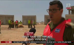 20pitzutzey_vtr2_n20250611_v1 (צילום: חדשות)