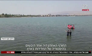 20shobo_vtr2_n20250611_v1 (צילום: חדשות)