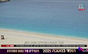 20sianit_vtr2_n20250611_v1 (צילום: חדשות)